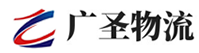 泉州到光泽县物流公司